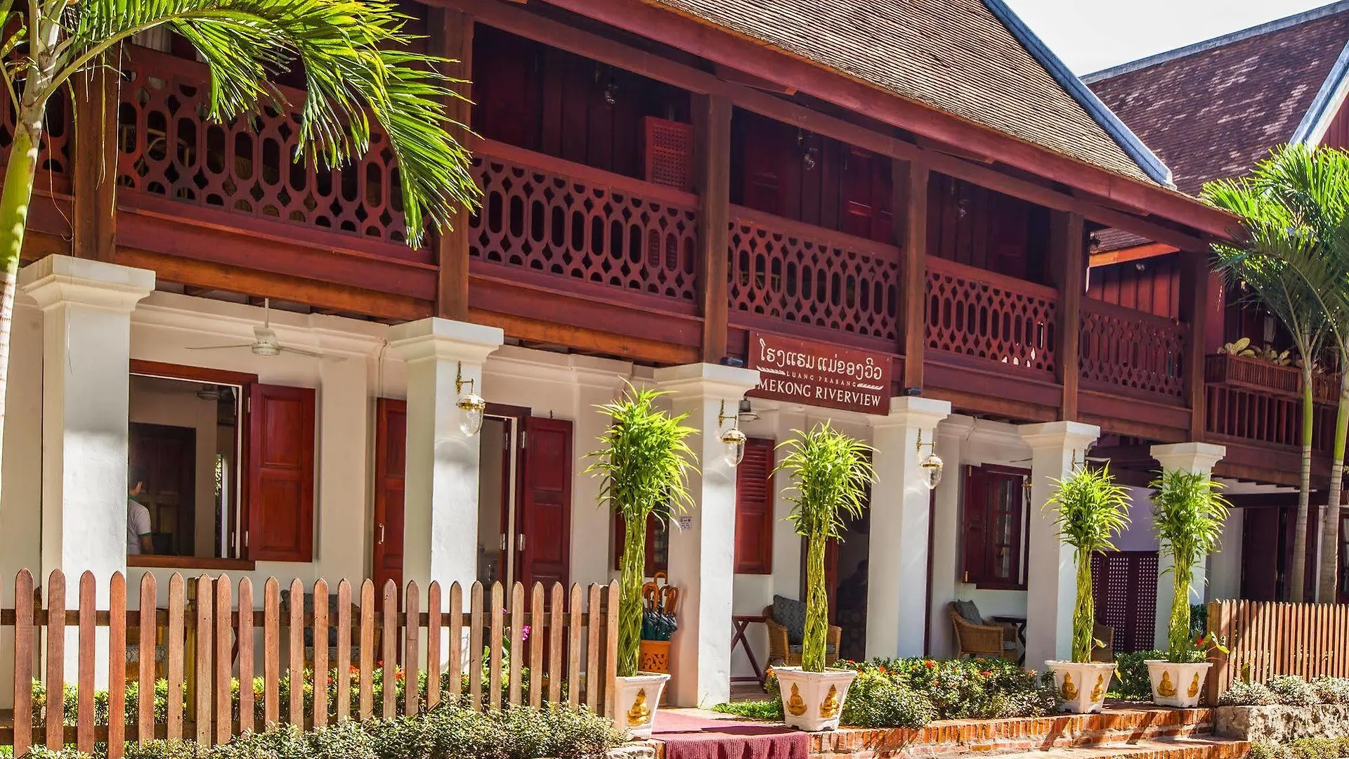 Mekong Riverview Hotel Luang Prabang 4*,  Laos